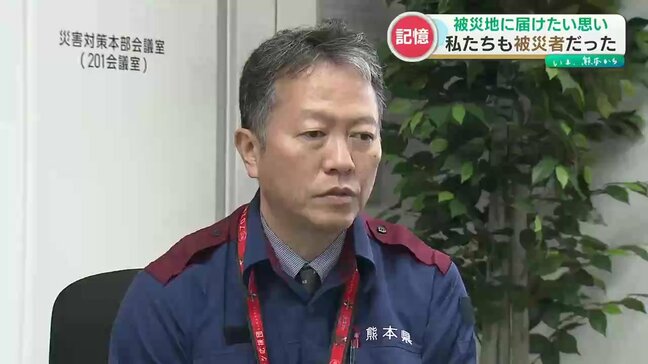 【能登半島地震】「つい数年前まで私たちも被災者だった」熊本地震対応のノウハウを被災地に【いま、熊本から被災地に届けたい私たちの思い②】|TBS NEWS DIG
