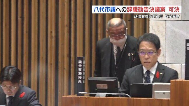 “議員が市役所で物品販売” 八代市の成松議員に辞職勧告「悪いことはしていないのでやめるつもりはない」　熊本|TBS NEWS DIG