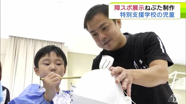 「滋賀障スポ」の会場に展示の『ミニねぶた』を児童が制作　障スポ開催を機会に青森と滋賀が「障害者理解と社会参加の促進」目指し連携|TBS NEWS DIG