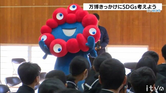 「異国の文化を知れる万博は良いなと思った」大阪・関西万博をきっかけにSDGsを考えよう!中学校で出前授業 愛媛県新居浜市|TBS NEWS DIG