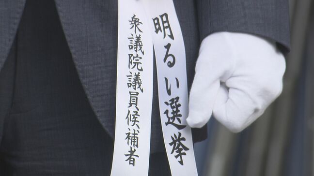 市長選と衆院選の“ダブル選” 投票箱を逆に設置するミス 期日前投票所で 広島・東広島市|TBS NEWS DIG
