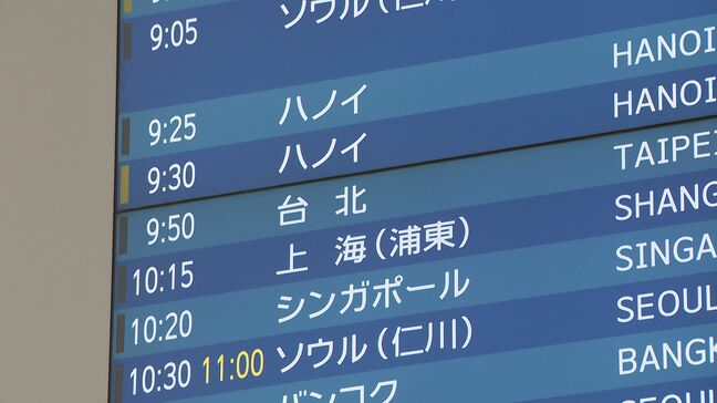 中国便 “渡航自粛”で大幅減少 中国本土便の予約数は前年比約36％減 中部空港の年末年始予約状況 出発ピークは12月27日 到着ピークは1月3日|TBS NEWS DIG