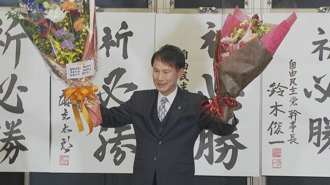 「高市総理の人気すごかった、風が吹いた」当選確実の自民党三反園訓氏(67)喜びの声 衆議院選挙 鹿児島2区|TBS NEWS DIG