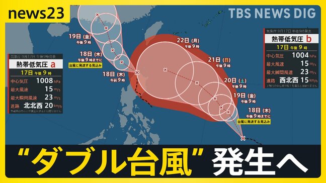 18日関東甲信“警報級大雨“のおそれ 猛暑でミカンに打撃 「農家が諦めたら終わってしまう」温暖化見据え静岡でアボカド栽培の動きも【news23】|TBS NEWS DIG