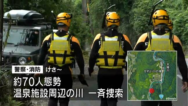 霧島市5歳男児不明　周辺の天降川で男性の遺体見つかる　鹿児島|TBS NEWS DIG