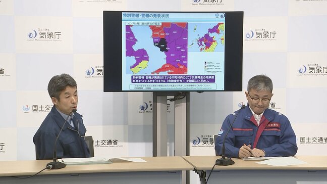 熊本県に大雨特別警報　浸水害と河川の氾濫に最大級の警戒呼びかけ　気象庁と国土交通省|TBS NEWS DIG