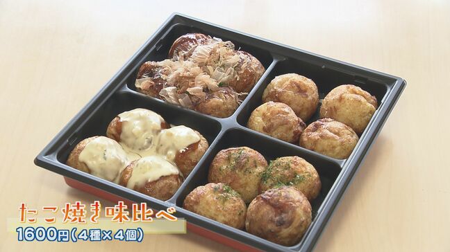 全国のグルメが一堂に！喜多方市で「うまいもの市」はまやねんさん、元ピスタチオ小澤さんも登場　福島|TBS NEWS DIG