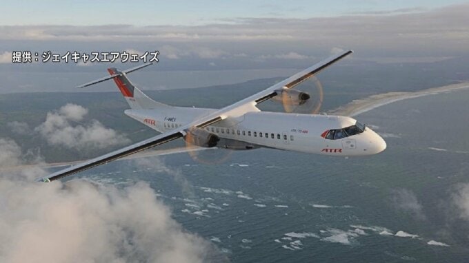ジェイキャスエアウェイズ　関空〜富山・米子路線の就航を来年に再延期と発表、当初予定から1年遅れ　|　富山のニュース｜天気・防災｜チューリップテレビ
