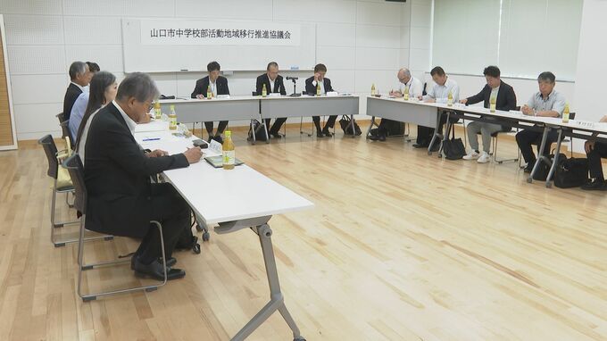 ７クラブで指導者確保できず　中学校部活動の地域展開　山口市|TBS NEWS DIG