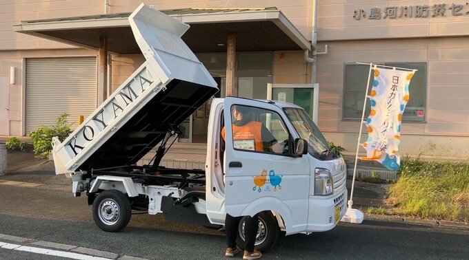 【 熊本地震 】NEWS・小山慶一郎「慶（軽）ダンプ」を新たに日本カーシェアリング協会に寄付　3台が熊本の被災地へ|TBS NEWS DIG