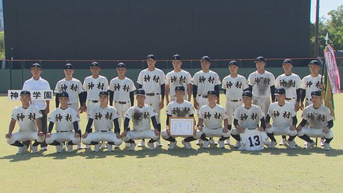 九州高校野球鹿児島県大会　神村学園が3連覇　鹿児島実業を下す　|　鹿児島のニュース｜MBC NEWS｜南日本放送