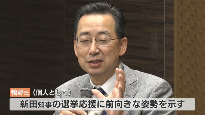 ノーコメントから一転　県平和大使協議会鴨野氏　新田知事の選挙応援に個人として前向きな姿勢示す　富山　|　富山のニュース｜天気・防災｜チューリップテレビ