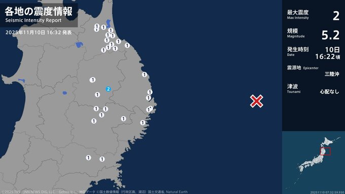 岩手県で最大震度2の地震　岩手県・盛岡市|TBS NEWS DIG