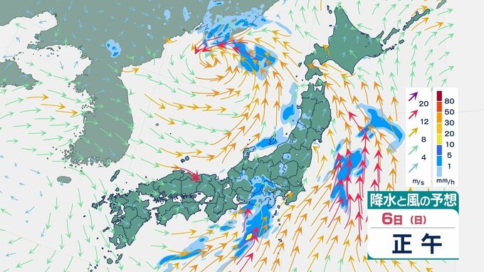 【上空に-24℃以下の寒気】西日本では6日、東日本では７日にかけ、落雷や竜巻などの激しい突風、降ひょう、急な強い雨に注意　|　愛媛のニュース - Nスタえひめ｜あいテレビは6チャンネル