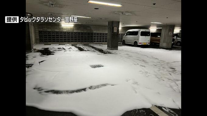 宜野座村の健康増進施設で泡消火剤が流出　近隣の排水路で暫定目標値超のPFAS検出|TBS NEWS DIG