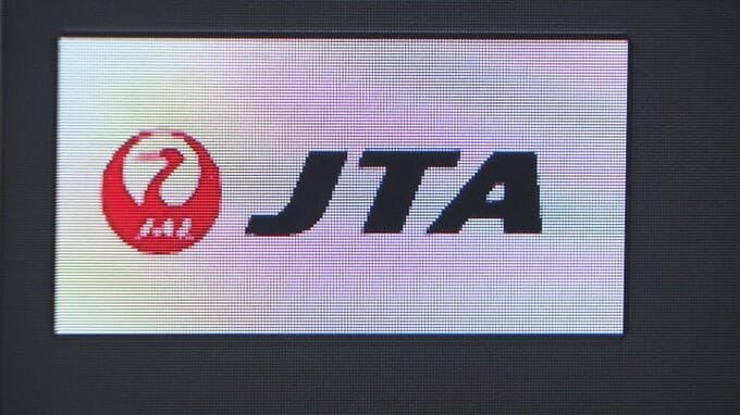 JTAが会見で謝罪　タイヤ交換などの整備記録作成せず行政指導|TBS NEWS DIG