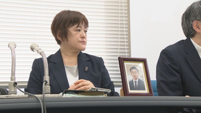 「休日に車出せ」釧路税務署の24歳職員が自ら命を…国税局はパワハラ認定も「死ぬほどではない」と因果関係を否定「自分なら耐えられない…」同僚も証言した執拗なパワハラとは　両親が人事院に申し立て　|　北海道のニュース｜HBC北海道放送