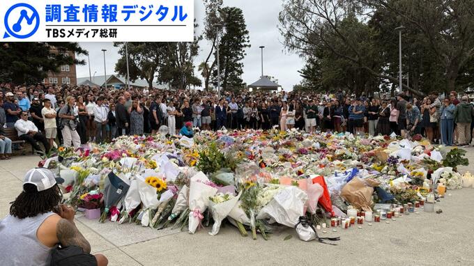 銃撃犯に立ち向かった男性の“善意と勇気”を杉原千畝にゆかりあるユダヤ系作家が称賛〜シドニー銃乱射事件取材記～【調査情報デジタル】|TBS NEWS DIG