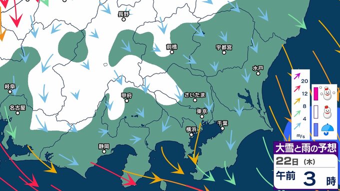 【東京首都圏の雪予想】東京都心でも“にわか雪”の可能性も　長野・関東地方北部では大雪の恐れ　「大雪の予想シミュレーション」で見る最新予想は？【東京・埼玉・千葉・神奈川・山梨・群馬・栃木・茨城】|TBS NEWS DIG