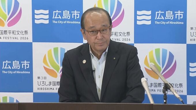 広島市の松井一実市長　２日午後会見へ　入院先の病院からリモート形式を予定　先月20日から公務欠席　広島市議会で上がり始めていた市側の説明求める声|TBS NEWS DIG