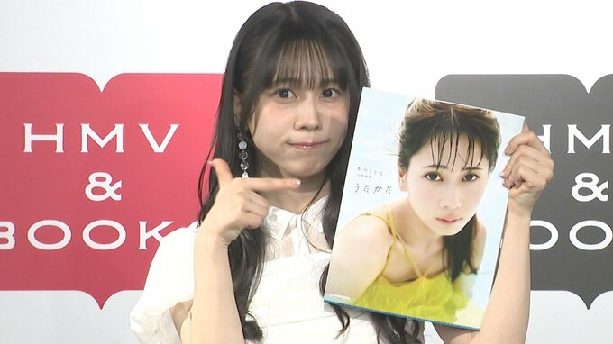 【 野中ここな 】反抗期の弟から連絡受け「写真集出して良かった」撮影地で父親と入れ違いになるハプニングも|TBS NEWS DIG