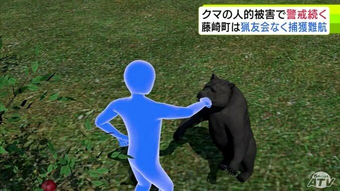 【詳報】男性は『拳』でクマを撃退　リンゴ畑で作業中に後ろからクマが…　50代男性が襲われけが　一夜明けて警戒態勢が続くも町では猟友会がすでに解散　捕獲に向けた動きは難航…　青森県藤崎町|TBS NEWS DIG