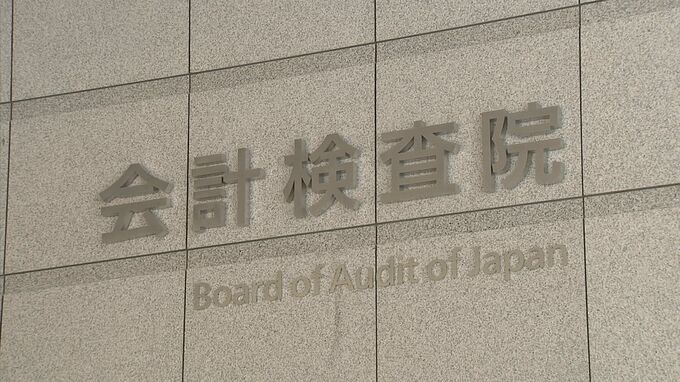 農業被害を防ぐための非常用発電設備「908億円相当損傷の恐れ」と明らかに　会計検査院
