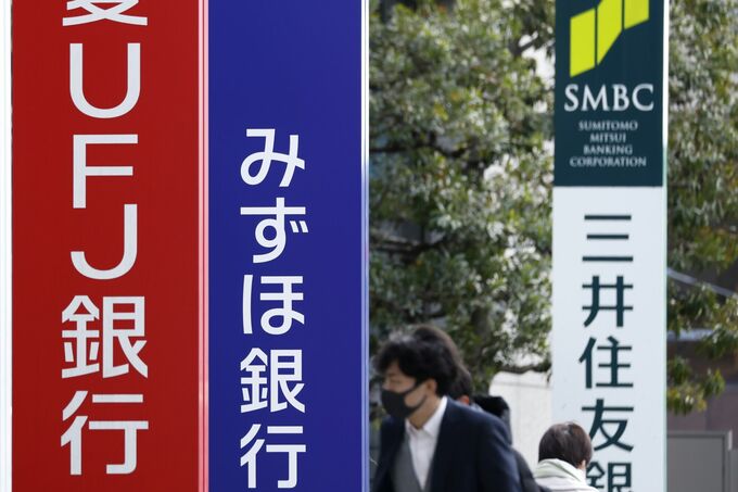 「高市トレード」復活で銀行株に暗雲、遠のく利上げ期待－収益に懸念