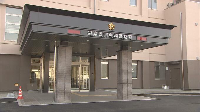 「滑落した」会津駒ケ岳　3日連続で滑落事故　腕の痛み訴える　福島　|　福島のニュース│TUF