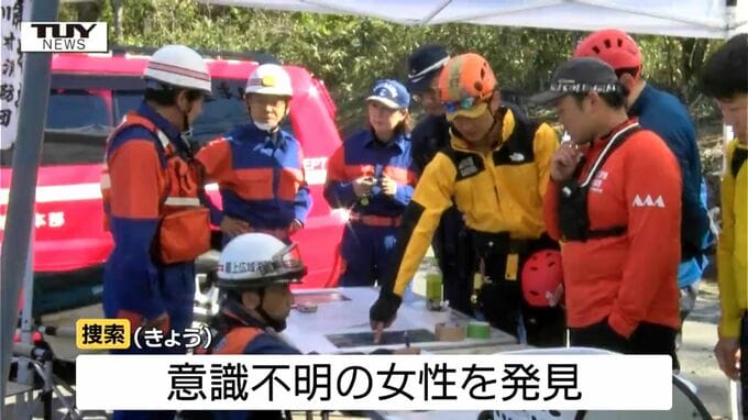 鮭川村の山林で意識不明の高齢女性発見　笹竹を採りに山に入り行方不明の84歳女性か　70人以上の態勢で捜索（山形）　|　山形のニュース│TUYテレビユー山形