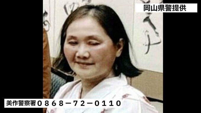 ゴールデンウィーク中に家族と宿泊施設を訪れていた女性（76）が行方不明「ピンク色の花柄模様の浴衣を着用」警察・消防の500人態勢で捜索　【岡山・美作市】|TBS NEWS DIG
