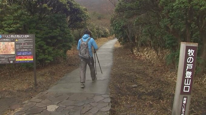 「いろんな山を目指します」　くじゅう連山で山開き　本格的な夏山シーズンへ　大分|TBS NEWS DIG