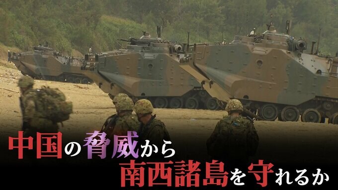 “有事”は目の前？沖縄では戦傷医療の強化も…迫る安保3文書改定、中国の脅威から南西諸島を守れるか|TBS NEWS DIG