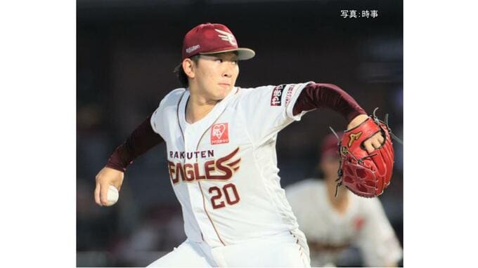 【楽天】今季12度目の完封勝ち 7連敗＆西武戦8連敗を止める！辰己が8回 平良からⅤ弾13号ソロ ドラ2伊藤樹6回無失点の好投 本拠地で初登板|TBS NEWS DIG
