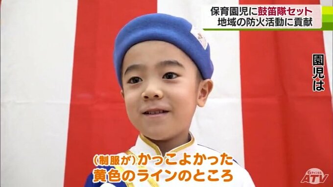 「かっこよくがんばっていきたいです！」消防署から鼓笛隊の制服贈呈で園児たちも大興奮！|TBS NEWS DIG