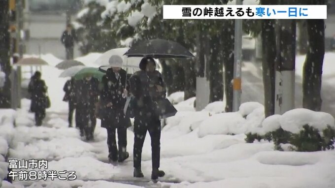 大雪の峠越えるも「予想最高気温３℃」の厳しい冷え込み続く…スリップ事故も相次ぐ　富山　|　富山のニュース｜天気・防災｜チューリップテレビ