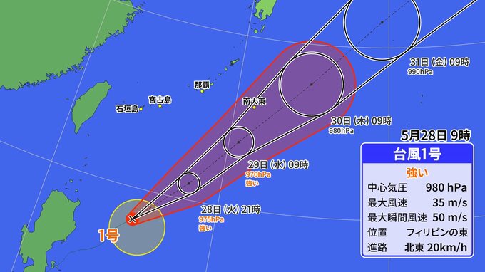 台風1号 29日夕方に大東島地方に接近へ　　|　沖縄のニュース｜RBC 琉球放送