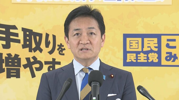 国民民主が中東危機への緊急対策発表　ガソリン補助金の延長、電気・ガス代補助など盛り込む|TBS NEWS DIG