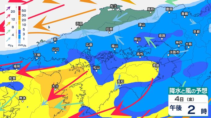 【中四国 今後の雨】四国地方は7日頃にかけて警報級大雨のおそれ、高知県では線状降水帯が発生し大雨災害発生の危険度が急激に高まる可能性も...中国・四国地方の雨・風シミュレーション【気象台】|TBS NEWS DIG