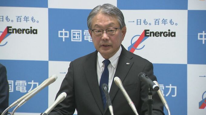 「40年超期間延長」「プルサーマル運転」は未定　再稼働した島根原発2号機　中国電力社長が会見…収支改善効果は年間400億円程度|TBS NEWS DIG