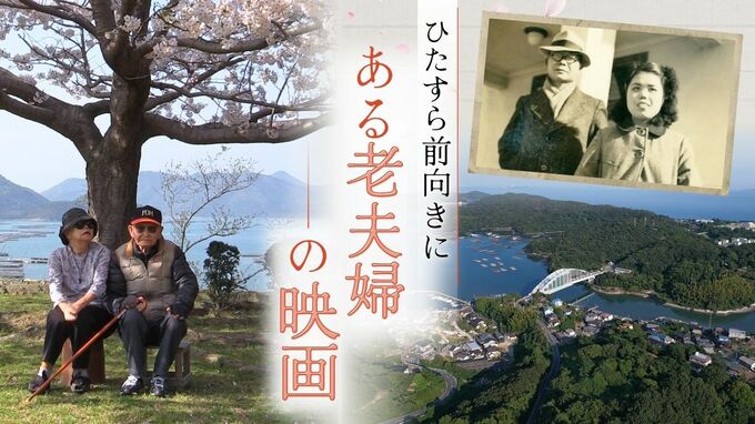 「私、逃げなかった」ハンセン病で得た生き方の魅力…96歳のかづゑさん　|　福岡のニュース｜RKB NEWS｜RKB毎日放送