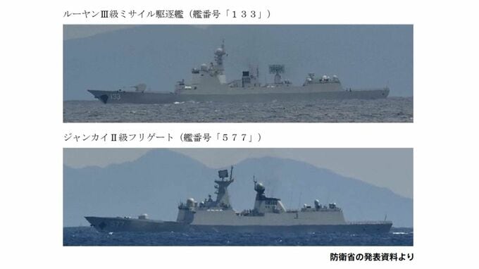 「遠洋作戦能力を確認」中国海軍艦艇2隻が奄美沖から太平洋へ　海自護衛艦の台湾海峡航行に反発強める中　鹿児島|TBS NEWS DIG