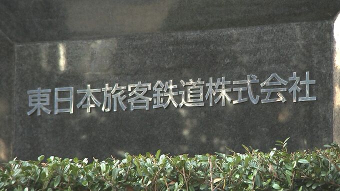 【交通情報】JR東日本　台風13号の影響で一部路線できょう運休|TBS NEWS DIG