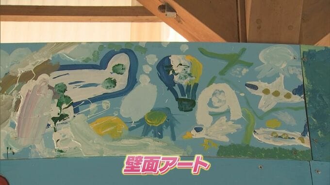 子どもたちが「壁面アート」に挑戦　|　MRTニュース ｜ ＭＲＴ宮崎放送