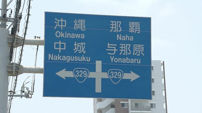 西原町役場跡地に商業施設建設へ　映画館も　|　沖縄のニュース｜RBC 琉球放送