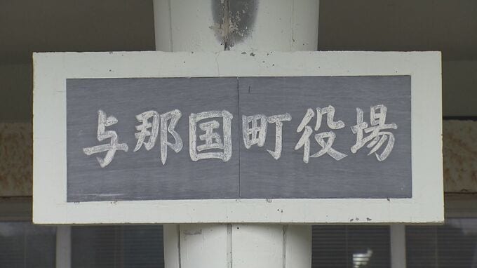 与那国町への「対空電子戦部隊」配備で住民説明会開催へ|TBS NEWS DIG
