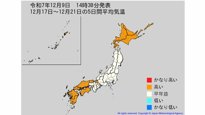 【2週間気温予報】北・東日本の気温は向こう4日間程度は平年並か低い日が多い予報　その後は平年並か高い見込み　全国の天気を画像で　気象庁　|　山形のニュース│TUYテレビユー山形