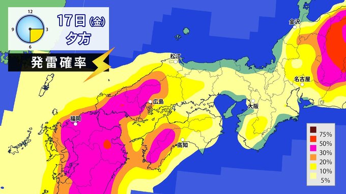 【天気急変に注意】あす（１７日）午後は局地的にわか雨・雷雨の可能性　天気急変に注意（広島県天気）　|　RCC NEWS | 広島ニュース | RCC中国放送