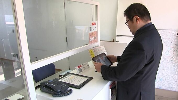 聴覚障害者が交番でビデオ通話を通じて手話で意思疎通ができる「手話リンク」運用開始　【香川】|TBS NEWS DIG