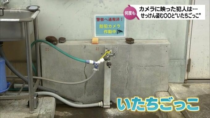 7回にわたる「せっけん泥棒」　"いたちごっご"を繰り返した犯人　カメラに映った正体は?　|　MRTニュース ｜ ＭＲＴ宮崎放送